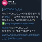 [NCT] Nct 2020리얼리티 새 티저