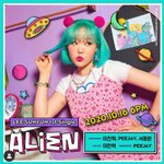 10월 16일 <b>악뮤</b> 수현 솔로 컴백한다