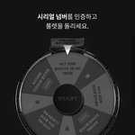 [NCT즌] 에스엠 <b>미</b>쳔니 뭐? 꽝??꽝???