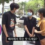 드디어 민초단에게 정식 사과한 광희