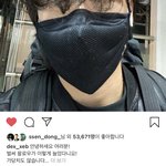 ㅋㅋㅋㅋㅋㅋ 짖짜 <b>덱스</b>님 찐친인가보네