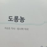 야 이 노래 방시혁이 만듦??ㅋㅋㄱㄱㅋ