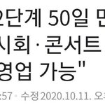 돌팬들아 <b>열광</b>해라 시바 눈물난다