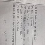 [댓글부탁해] 고1 <b>통합</b>과학 개쉬운 문제 ㄱㄱ
