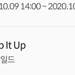 [골든차일드] <b>국내</b> 투표 다 1위긴한데