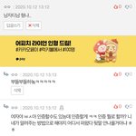 [19] <b>이</b>새끼는 왜 판에끼여서 <b>이도저</b>도 못하노?