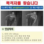 [ㅇㅇ] 구하라집