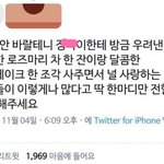 [ㅈㄱㄴ] <b>로즈마리티</b>...