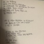 ㅋㅋ리발 중학교때 감성에 젖어 쓴 글들