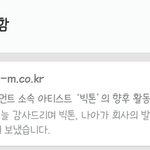 [빅톤] <b>메일</b> 인증!