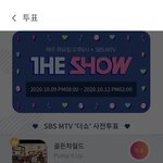 [골든차일드] 와 불태웠다