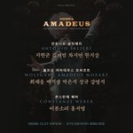[인피니트] 아마데우스 규차르트 <b>헤어</b>는요?