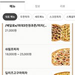 <b>덮죽</b>덮죽 아지매도 이상하단 말이야