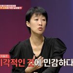 여자에게 눈길이 가는 건 본능ㅋ
