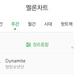 [방탄소년단] 멜롱 주간 차트 7주<b>연속</b> 1위