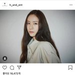 크리스탈 찐 에셈 나갔네