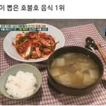 [TXT모아] 10대들이 뽑은 호불호 음식1위