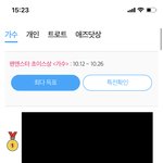 [방탄소년단] +)⚠️ T.<b>MA</b> 투표 열림 !!!