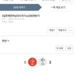 너네 왜 <b>연하남</b> 싫어함?