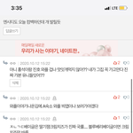 [펜타곤] <b>와플</b> ㅁㄱ시작한 유니 누구야