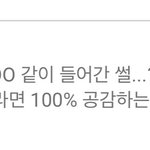 [NCT즌] <b>축제</b>때라던데??