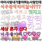 [<b>댓글</b>부탁해] 학원 수업이 30분에 시작할 <b>수도</b> 있음?