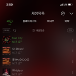 [NCT] 갑자기 떨려서 <b>재생</b>목록 설정함