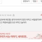나 결시친에서 ㅈㄴ <b>상처</b>받음