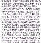 [모두드루와] 별명이 서른마흔다섯개인 아이돌