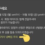 아니 <b>찬열</b> 네시픽ㅋㅋㅋㅋㅋ