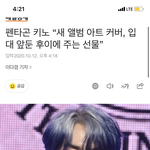 [펜타곤] 이...이게 뭐<b>누</b>....