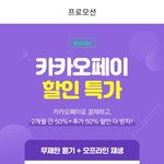 [NCT] <b>천사</b>즈니들 스밍 잘 몰라서 그런데ㅠㅠ