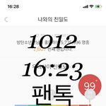 [방탄소년단] 이삐들 이 언론사 절대 소비 <b>노노</b>