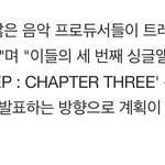 트레저 올해 컴백 2번 더 한대