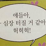 [NCT] 컴백때문에 <b>반차</b>낸사람임