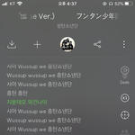 전<b>정국</b> <b>목소리</b>에 미치는 사람만 들어와봐