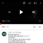 아 진짜 왜케 <b>덱스</b> 욕하냐 ㅈㄴ 욕하네