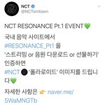 [NCT] 스밍 음원 다운하면 <b>폴로</b>라이드