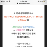 [NCT] 폴라 <b>이벤트</b>