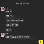 [추천과댓글] 남자들의 흔한 대화 <b>jpeg</b>.