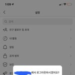 인스타 잘알 판녀들아 도와줘ㅠ