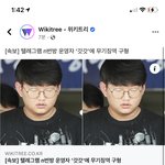 와 이거봣냐