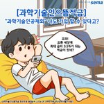 여기 연구<b>직분들</b> 계신가요??ㅠㅠ 질문있어요