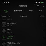 [NCT] 아 이쁘다.