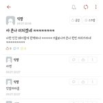 [댓글부탁해] 야 수능 원서사진 <b>보정</b>들어간거야???
