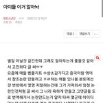 [방탄소년단] ⚠️밑에 아미들 이거 알아놔 여기서봐 댓<b>포함</b>>>>>