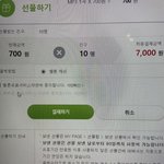 [펜타곤] <b>헬퍼</b>안한 유니들
