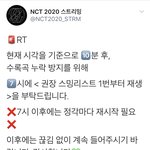 [NCT] <b>주목</b> ❗️