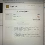 [NCT] 이렇게 하고 <b>삭제</b>하면 되는거지?