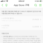 [NCT] 이렇게 뜨는데 그러면 다운 못하는거야??
